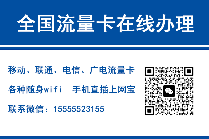 营口移动富安卡（29元188G流量）